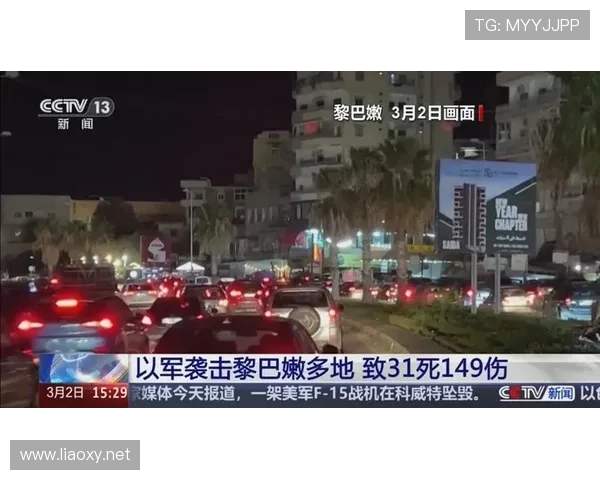 ✅体育直播🏆世界杯直播🏀NBA直播⚽- 黎巴嫩真主党说与企图入侵的以色列军队发生交火- sports